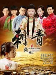 国产剧大全,盘点经典与热门，重温国产剧的魅力时光